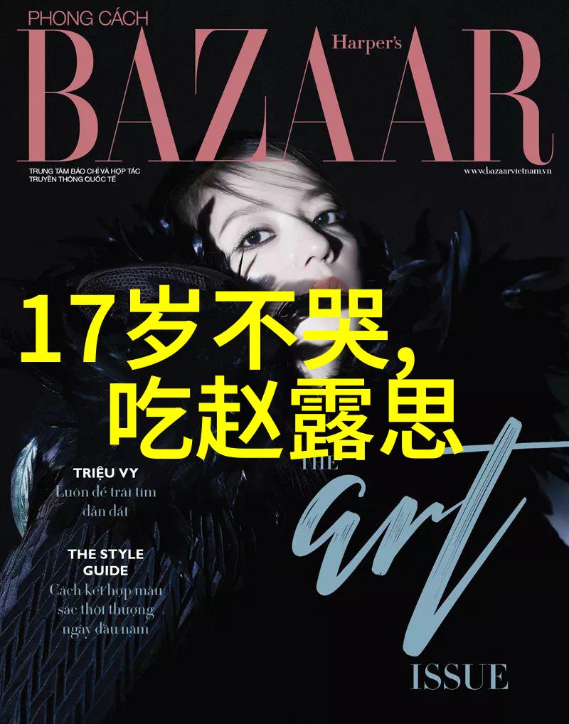 李斯丹妮的威神V个人简历从娇娇女到武侠女王的奇幻之旅