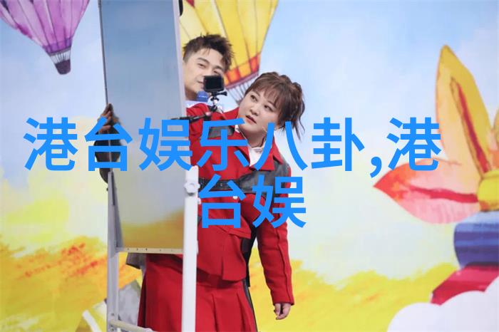 From Superstar to Suspect The Wu Yifan Incidents I