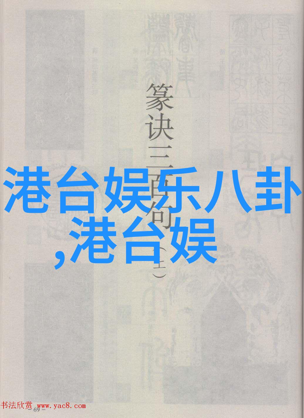 神秘森林深处的幻境绿意盎然的壁纸艺术探索