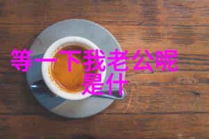 甜蜜与疼痛的交织半是蜜糖半是伤剧中的情感挣扎
