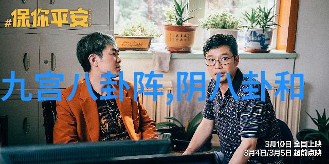为什么陈楚生不红八卦图中天的先天与后天竟是火不燃之因
