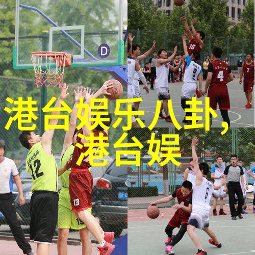 今日头条自媒体香港缅怀祭礼方逸华众星云集致敬往昔