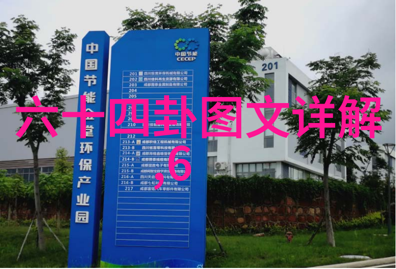 庆余年 电视剧我是庆余年的主角你们是配角