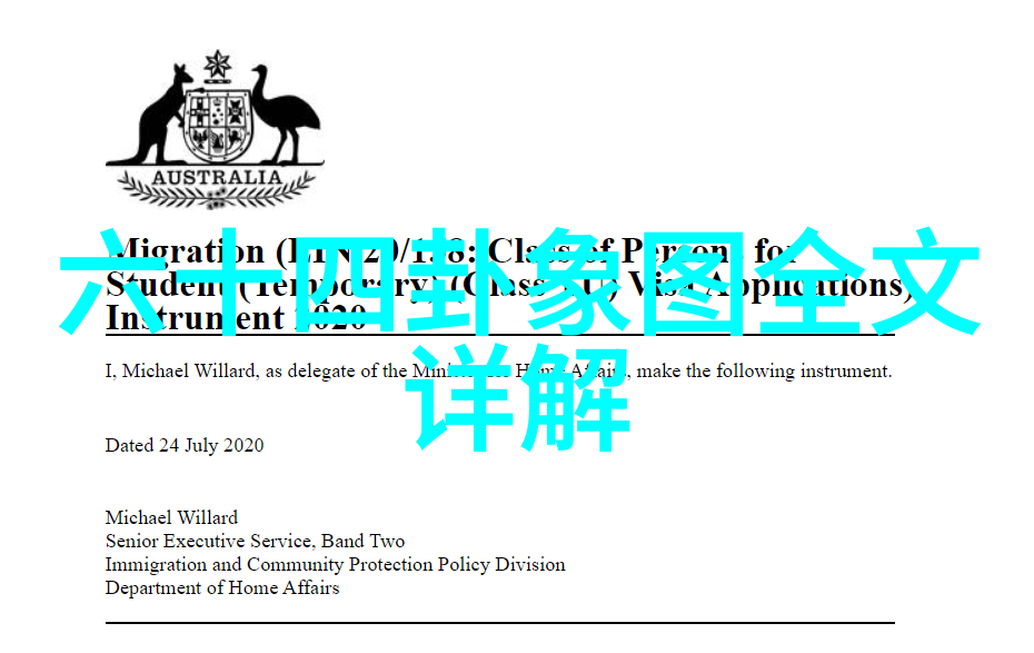 跨海相望大陆与台湾的复杂关系探究