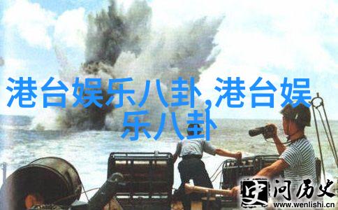 《机动部队》昨日开播
