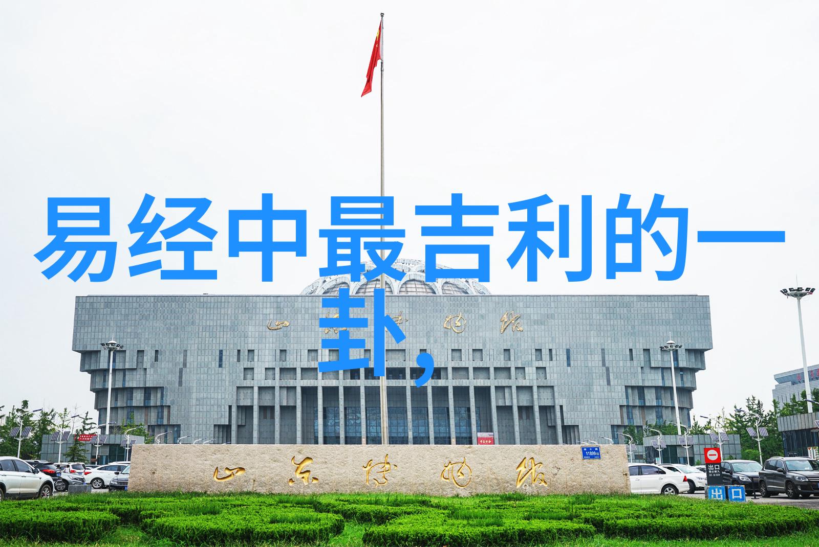 51影视下载我来教你怎么在网上找到最火的电影和电视剧