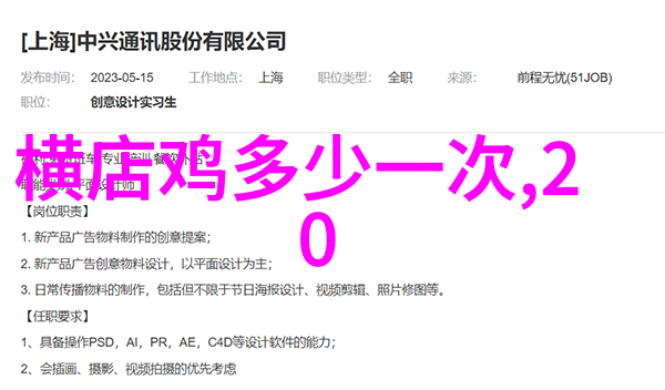 张雪迎身陷谣言桎梏
