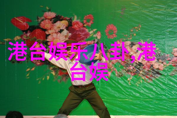 555影视exclusive潘粤明携手悦凯娱乐开启鬼吹灯之南海归墟新篇章胡八一帆风顺踏浪寻宝破浪揭秘