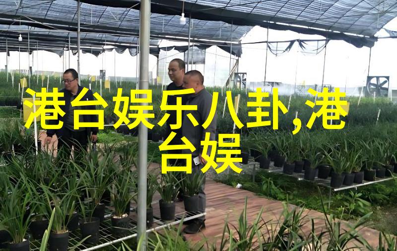 网红雪梨背后的黑历史真相与幻象