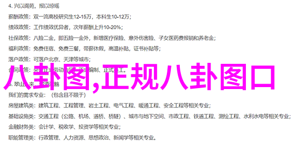 娱乐新闻头条电影巨星私人生活大曝光网友热议情感纠葛