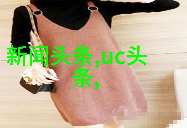 捕捉瞬间的美拍摄技巧与艺术探索