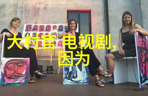 郑智化为何腿瘸揭秘02319背后的隐秘之谜