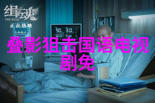 爸爸去哪蔡子伊的祖籍之谜