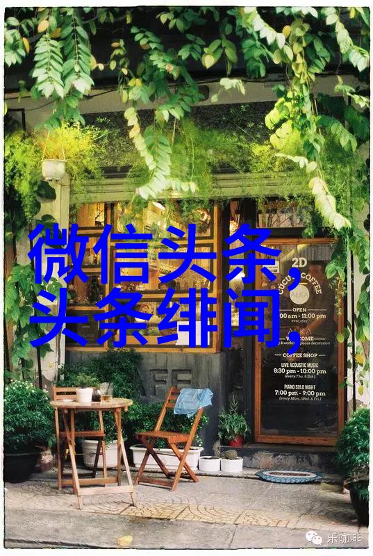 财经要闻我眼中的股市奇迹A股如何逆袭成为全球投资新热点