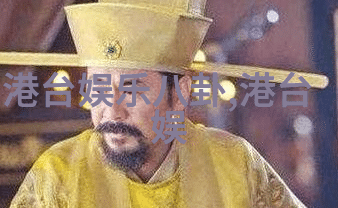 谁能学易经探索易经学习的秘密