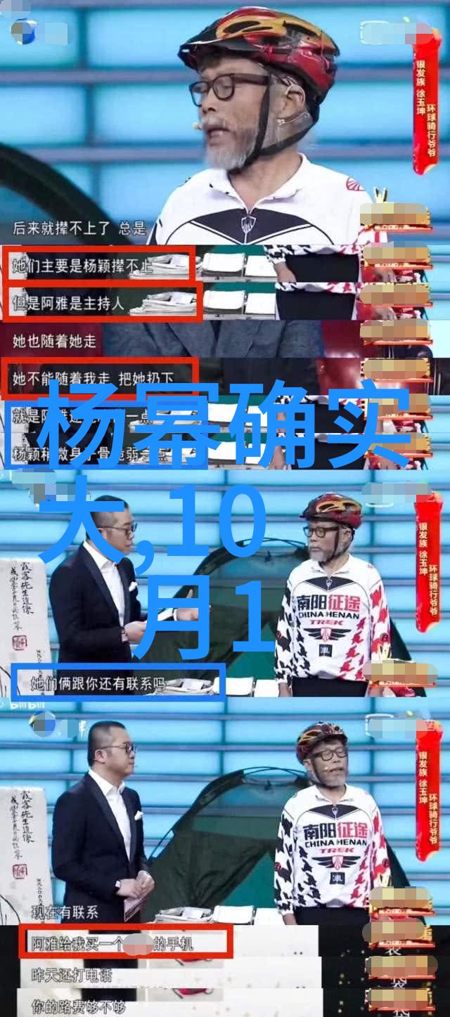 突然心动简失明第几集