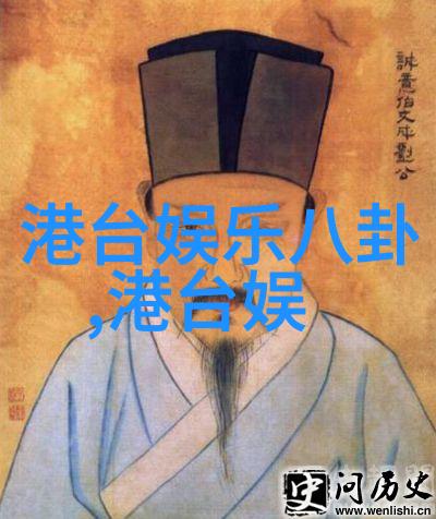 八字命盘全部解析-深度剖析揭秘命运的密码与人生路径
