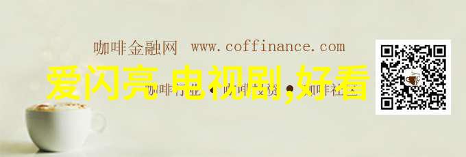 综艺喜乐汇欢声笑语的周末聚会