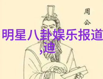网红界的标准美追踪那些被塑造的人物形象