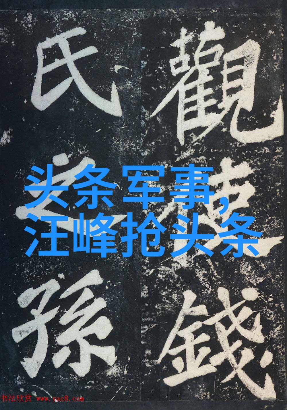 美洲写真艺术的发展历程是怎样的