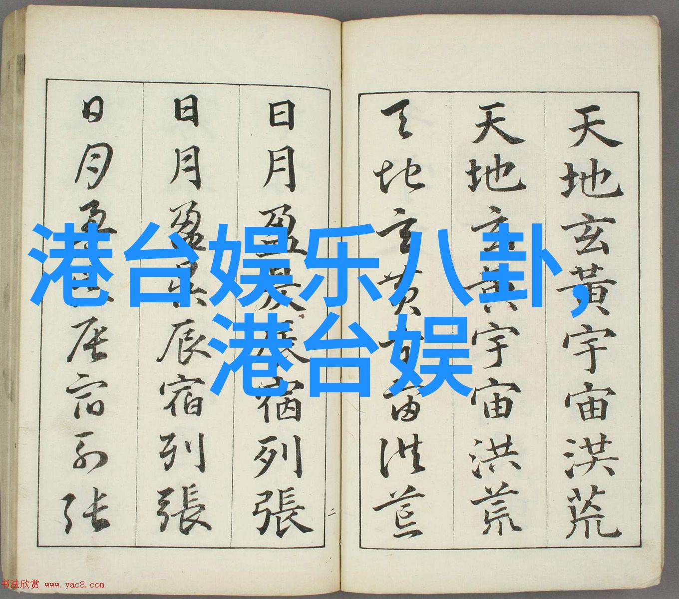 2023年最受欢迎的K-pop组合是谁排行榜揭秘