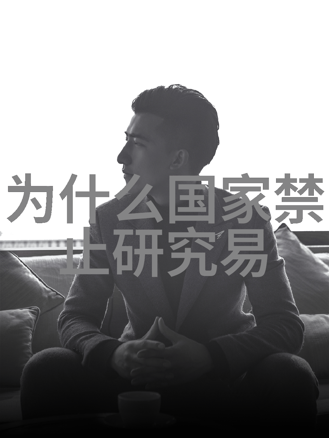 在一席神马影院00后观众的脑洞为何能如此巨大以至于龙拳小子这部作品能让他们感受到拳民出击的力量吗