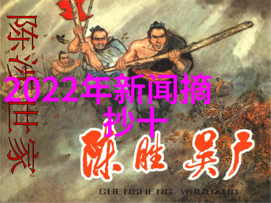 开火准备军事行动的前期布置