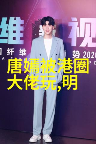 巨额财富的背后故事亿万富豪的财务奇迹