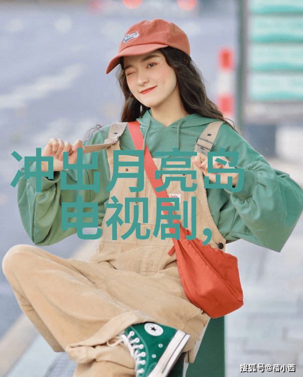温暖的午后阳光透过窗户斑驳地洒在汤芳写真的画布上她的笑容如同初夏的清风轻柔而又充满活力在这幅照片中她