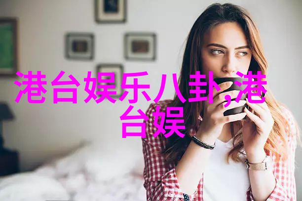 我看过的最美写真刘亦菲倾城之姿镜头下的梦幻