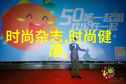 高清大图探索无限视觉之美的艺术世界
