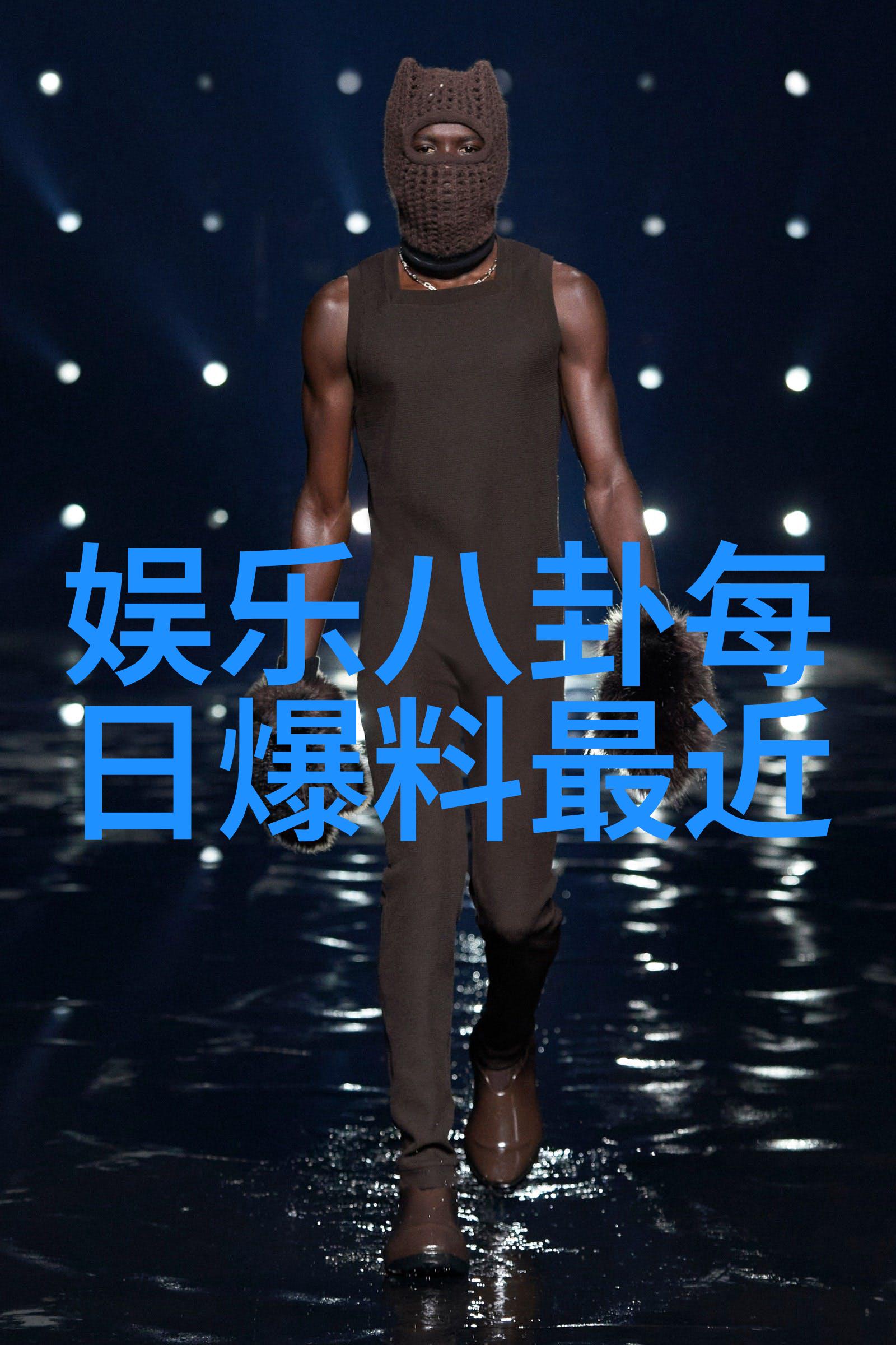 爱在娱乐圈的日子王子慧明日之子大牛与王子慧是不是双胞胎姐妹