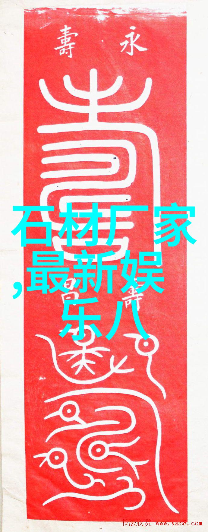 五行八卦图谱解锁宇宙之谜的正品艺术全集