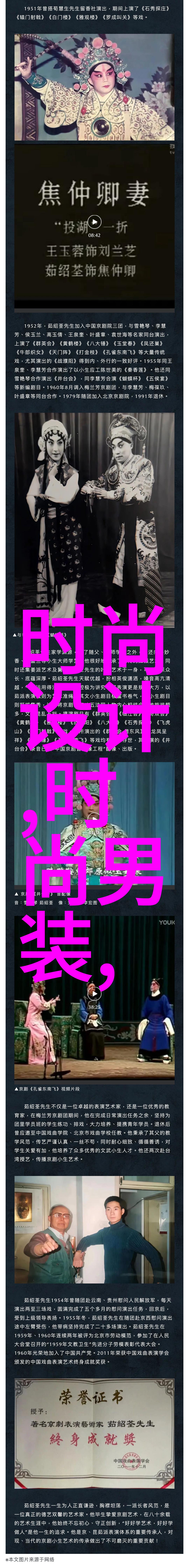 小八卦饰品的文化意义传统风格装饰