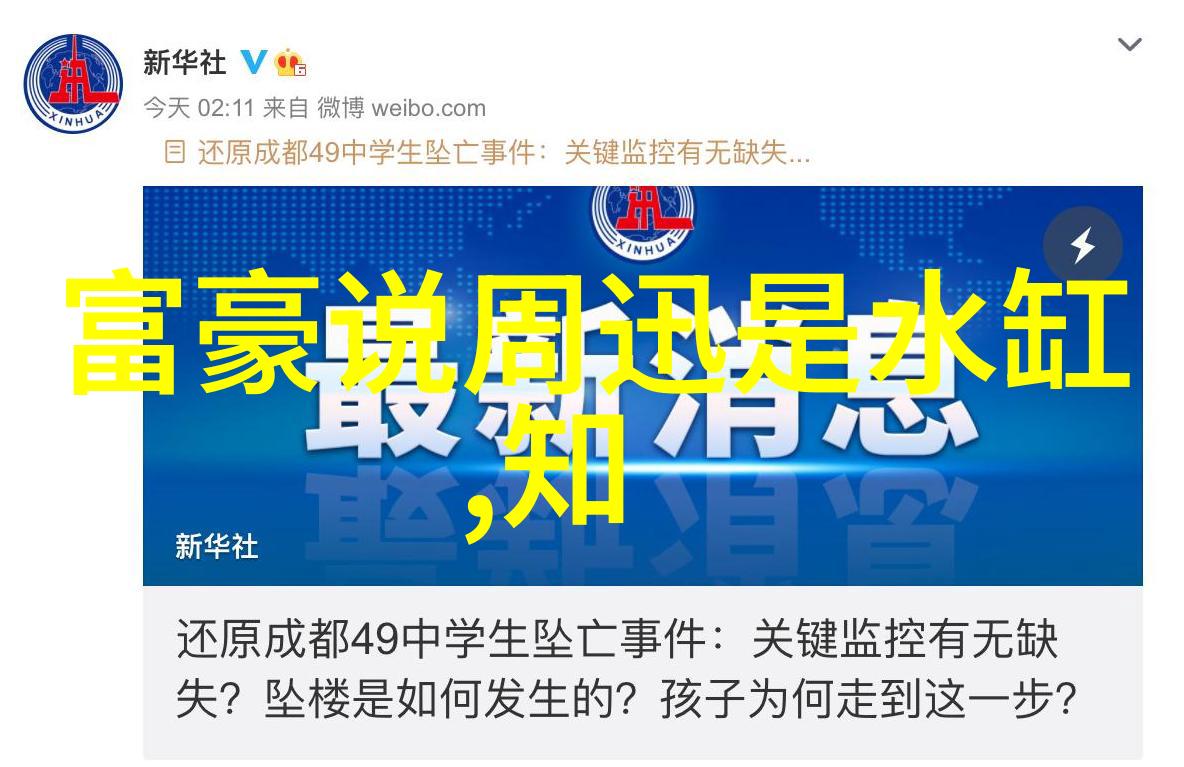 使徒行者2追逐梦想的无声旋律