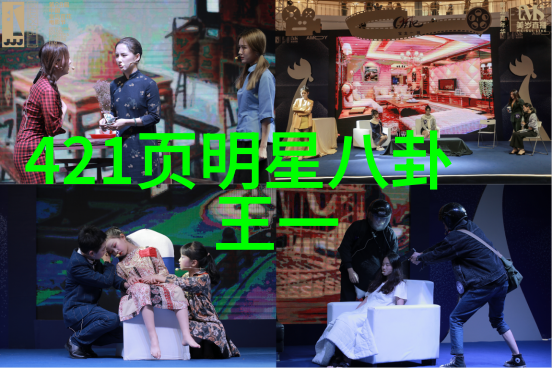 爱恋的证章邓伦李沁2021年同行之旅