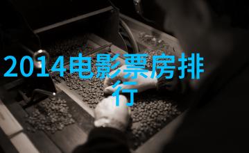 北京爱情故事揭开旧城角落中的浪漫篇章