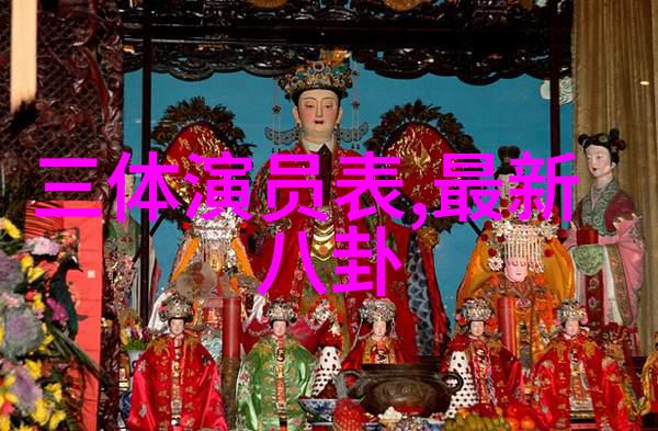 财经要闻全球股市震荡美国联邦储备系统会议引发市场预期波动