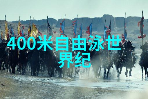 新时代的战士们危机与希望在敢死队4中
