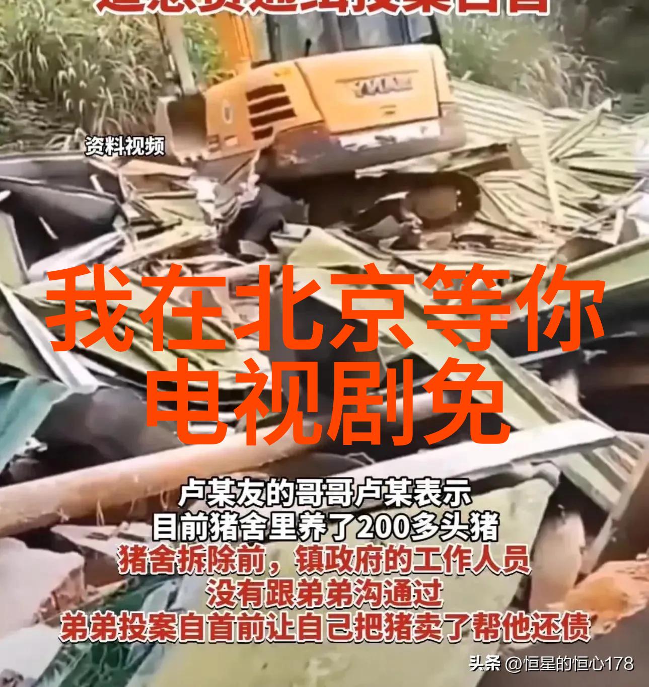 她背后的秘密波多野结衣电影的真相