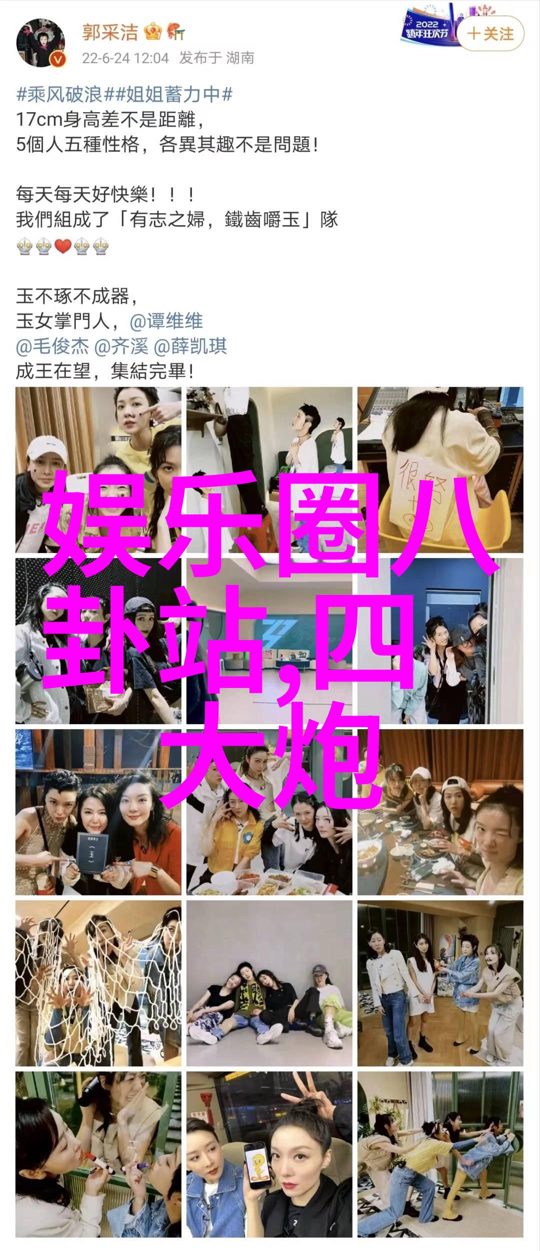 高以翔-综艺大逃亡追踪高以翔的未见之地