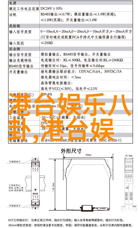 揭秘自我如何通过算命术推算出自己的八卦与命运