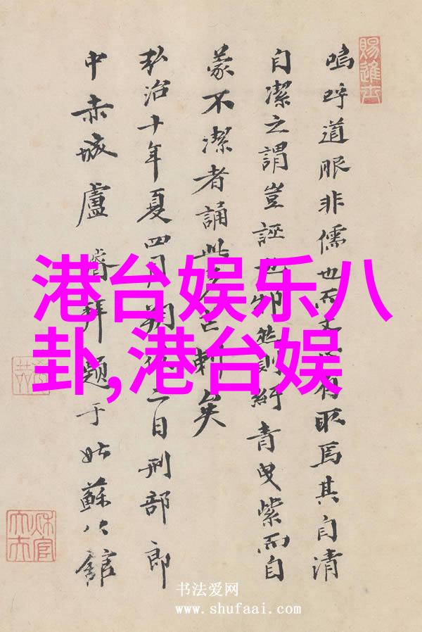 2018年影秀电竞嘉年华强咖降临重磅归来社会八卦口诀歌热潮再起