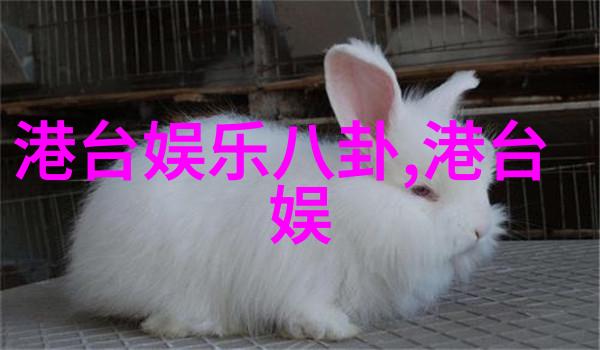 潜行者电影全集免费观看揭秘影片中的刺激追踪与心跳紧张瞬间