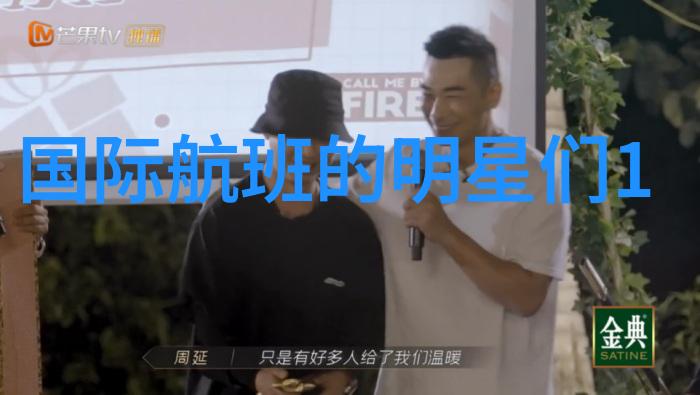 音乐之声-流光绽放女歌手的艺术探索