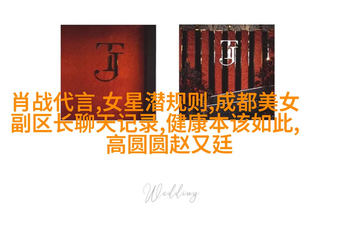 章子怡为什么需要汪峰？