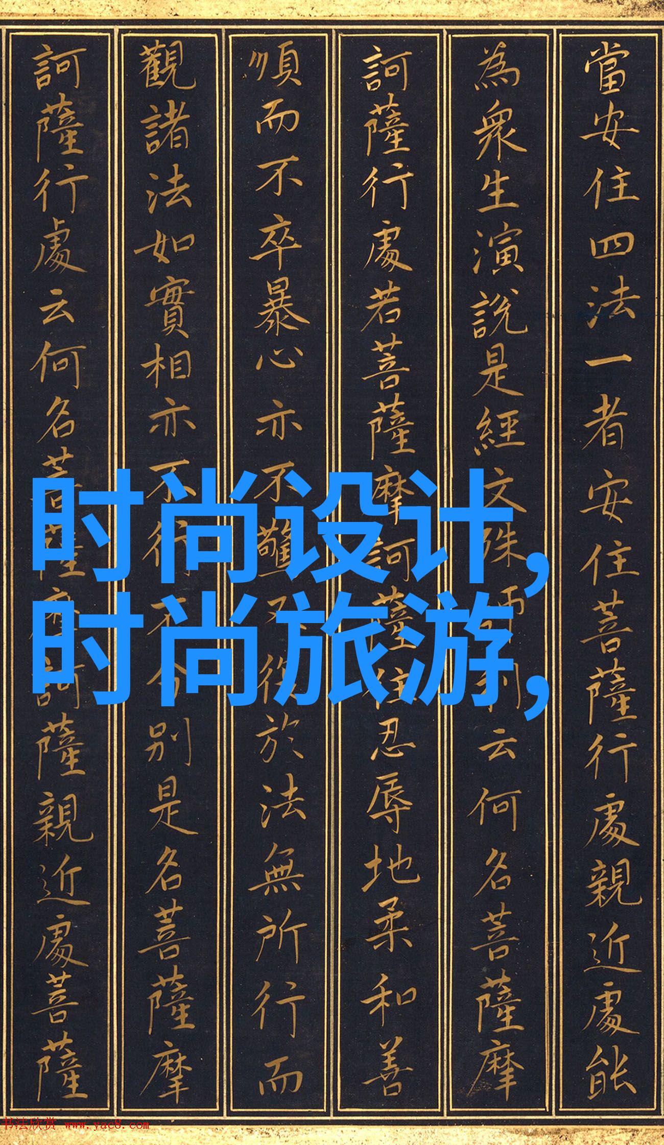 摄影艺术宝库画像选秀图片大全好看展览
