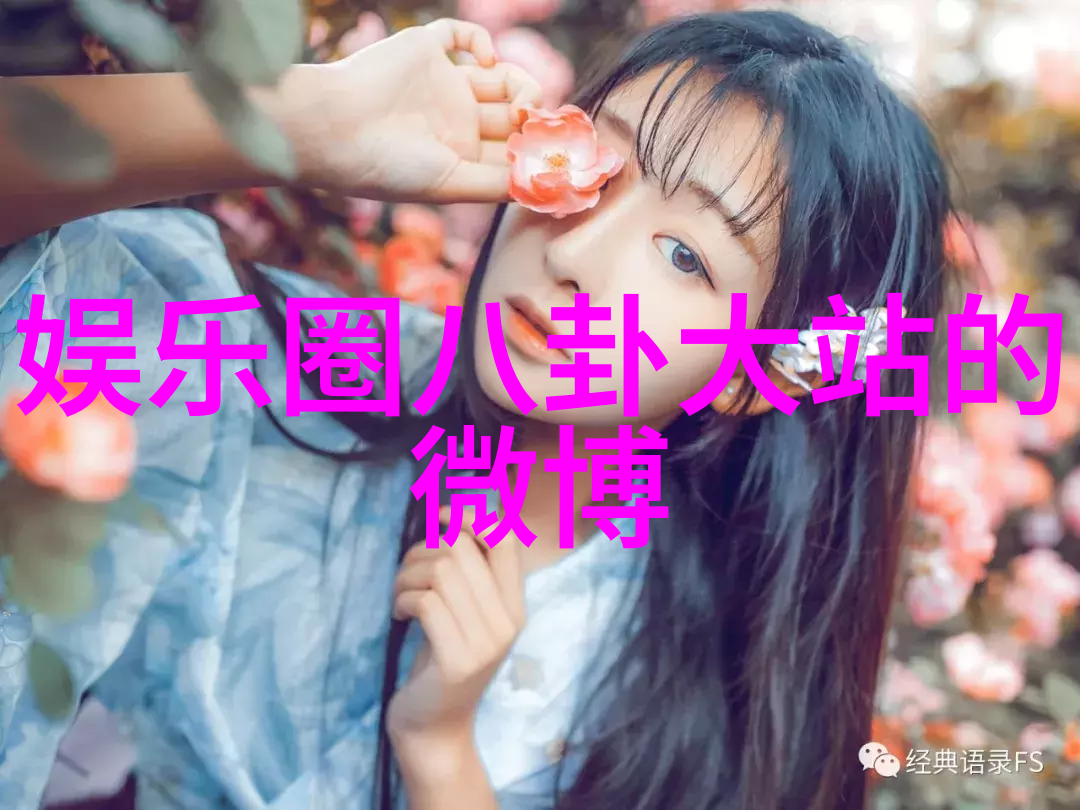 天赐图象揭秘先天八卦与后天八卦的神秘方位