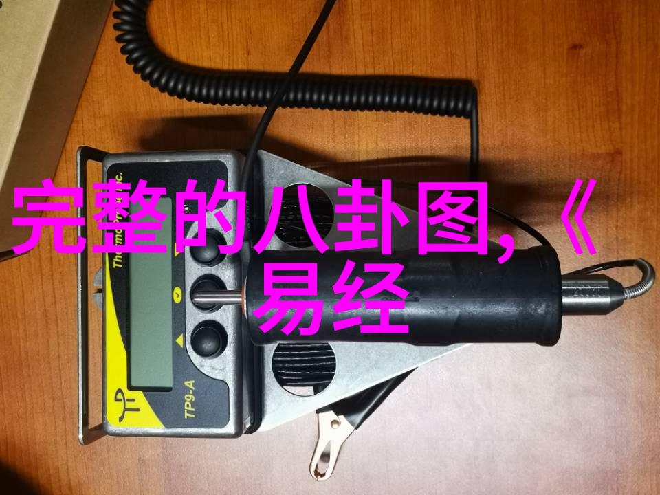 超级大陆未来世界的巨型跳棋板人类变成棋子智慧与笑声共存