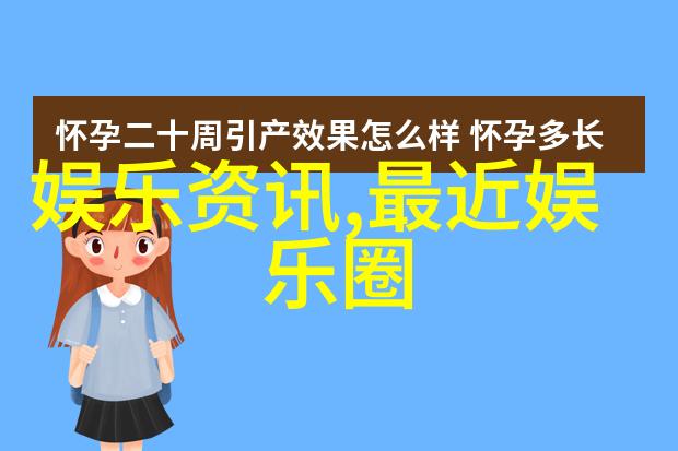 星座与运势-3月份是什么星座探索水瓶座与双鱼座的秘密
